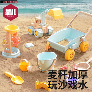 🔥臺灣出貨🔥皇兒沙灘玩具寶寶兒童海邊玩沙挖沙剷子水桶沙漏挖土工具推車套裝