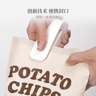 新品現貨封口機迷你小型家用便攜手壓式密封夾零食封口夾食品電熱器塑膠機20250424