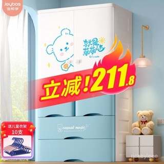 ✨臺灣熱賣✨ 佳幫手寶寶衣服收納櫃抽屜式傢用塑膠嬰兒衣櫃兒童衣物櫃兒童衣櫃 NCUI