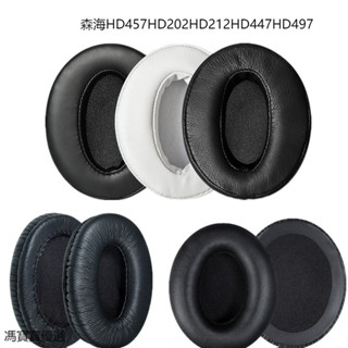 【現貨速發】森海賽爾 MOMENTUM HD457HD202HD212HD447HD497耳機套 頭梁 耳機海綿套