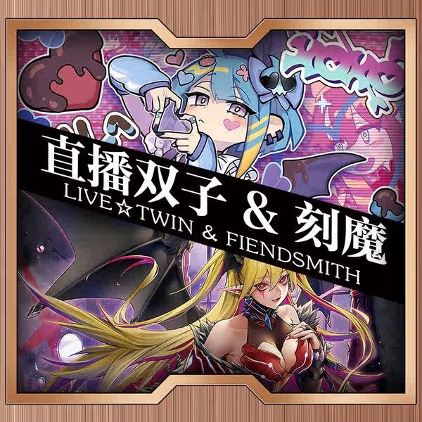 偉特塔羅牌 塔羅牌 遊戲王雙子刻魔卡組無償贈卡直播雙子卡組中文卡牌卡片連接栗子球