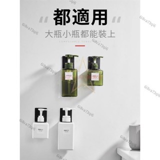 【臺灣熱賣】 臺南齣貨限時特太空鋁收納專傢 沐浴乳置物架 沐浴乳收納架 洗髮精置物架 洗髮精收納架 洗衣精置物架 洗衣精