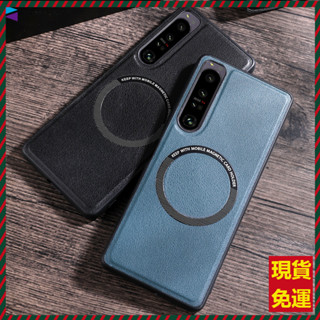 高檔皮革Magsafe磁吸充電手機殼 索尼 Xperia 1 III 第三代 索尼1iii 全包磨砂軍工防摔保護殼