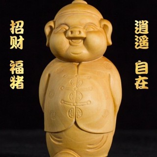 【VAVA工藝品】黃楊木雕手把件擺件 福豬財主實木把文玩件手工雕刻工藝品