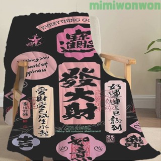 🔥免運🔥毛毯 小毯子 空調毯 冷氣毯 午睡毯蓋毯 沙髮毯 午休毯 保溫毯 髮大財法蘭絨毛毯午休毯午睡新款社會便宜可機
