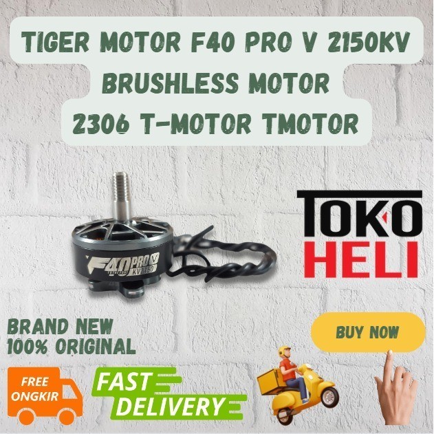 Tiger Motor F40 PRO V 2150KV 無刷電機 2306 T型馬達馬達馬達