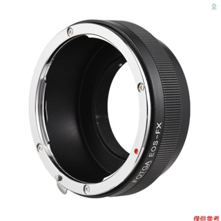 鏡頭轉接環 FOTGA 手動鏡頭卡口轉接環鋁合金適用於佳能 EOS EF/EFS 卡口鏡頭至富士 X-Pro1/X-E1