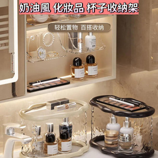 化妝品收納 梳妝臺收納 桌面收納盒 護膚品化妝品整理盒 護膚品收納架 香水置物架 高階感案收納 化妝臺收納 收納架
