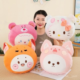 高質感 低價出🌈暖手靠墊插手毛絨玩具手暖冬季卡通午睡枕創意抱枕辦公室女生玩偶 ETDH