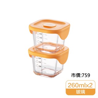 Lock&Lock 樂扣樂扣增量版寶寶副食品耐熱玻璃調理盒/方形/橘/260ML/二入