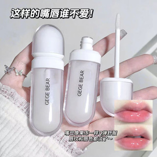 『臺現』 100%正品 膠原蛋白唇部精華唇露濕補水唇乳持久水潤淡化唇紋保濕修護唇膏