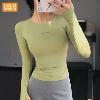 LULU【長袖瑜珈服】高彈修身 吸濕排汗 運動上衣 緊身運動服 跑步訓練T恤速乾健身服緊身衣瑜珈上衣皮拉提斯服長袖速乾衣