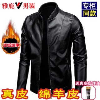 今日特價#皮衣 皮衣外套 皮夾克 雅鹿男裝海寧真皮皮衣男秋冬季加絨加厚皮外套寬鬆休閒綿羊皮夾克