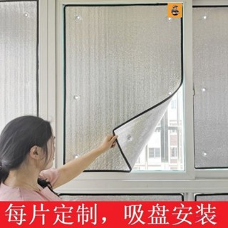 臺灣發貨 防曬遮光簾 陽光房隔熱膜 反光膜 陽光房鋁箔隔熱膜 遮光玻璃貼 廠房遮光擋 隔熱貼 陽臺窗戶遮陽闆