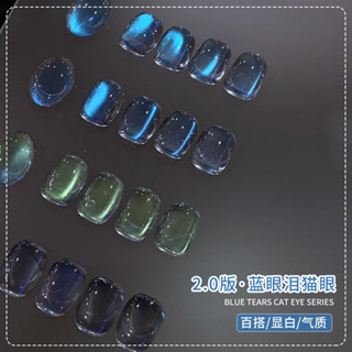 藍色貓眼甲油膠 2025年新款藍眼淚紫水晶玻璃珠高密度貓眼膠 美甲店專用指甲凝膠 美甲膠