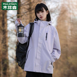 木林森紫色衝鋒衣女款三合一春秋季2025新款防風防水寬鬆夾克外套