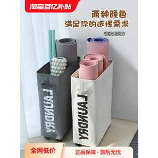 瑜珈墊 慢跑墊 超慢跑地墊 瑜伽墊收納筒健身摺疊筐帶輪窄家用玩具體育用品整理運動器械神器
