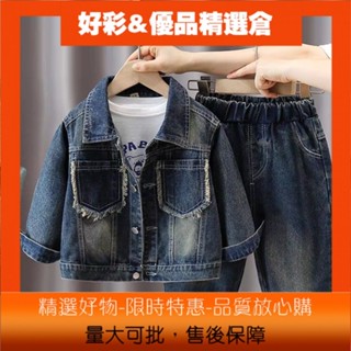 好彩四月優選男童牛仔套裝春裝2025春鞦季新款兒童洋氣外套男孩時髦炸街兩件套
