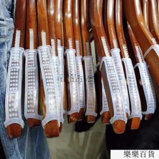 臺灣出貨服裝店衣架 防滑套 防滑貼 實木衣架防滑條 矽膠軟料 防滑皮套