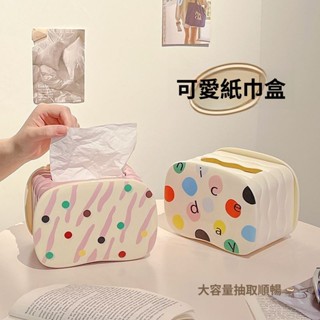 🦒桌面抽紙盒 波浪紙巾盒 桌面面紙盒 面紙盒 紙巾盒 抽紙盒 ins風衛生紙盒 升降餐巾紙盒 紙巾收納盒 寬口抽紙盒