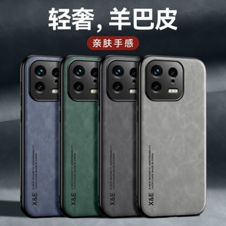 羊皮磨砂防摔手機殼 適用紅米note 12 12pro 12pro+ 11pro 11pro+ 10pro 11S 5G
