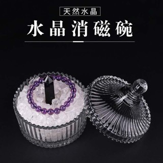天然紫白粉黃水晶碎石擺件手鏈消磁石飾品容器收納盒器皿消磁碗