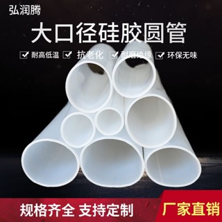 大口徑矽膠管耐高溫軟連接軟管變徑機械接頭異形矽膠管波紋管訂製大口徑