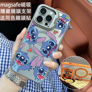 可愛史迪仔 磁吸防摔殼 金屬鏡頭支架 磁吸手機殼 iPhone 16 15 14 13 12 11 Pro Max防摔殼