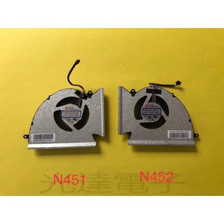【筆電散熱】原裝98新 微星 衝鋒坦克2pro gp GP76 GP76 GE76 N451 N452 風扇