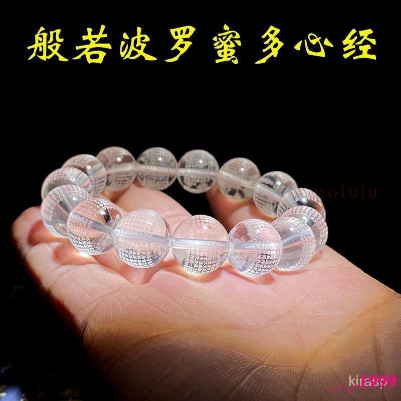 砡指輪 刻般若波罗蜜多心经 古美術品 重 29cm 砡指輪 刻般若波罗蜜多心经 古美術品 重 29cm（十字绣般若波罗蜜