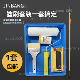 牆壁粉刷 滾筒油漆刷 刷漆工具套裝 伸縮桿塗料刷子 刷墻神器 油漆刷 粉刷組 乳膠漆滾筒刷 油漆滾輪 塑膠託盤