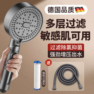 蓮蓬頭 德國過濾花灑噴頭家用浴室淋浴洗澡水龍頭超強增壓浴霸蓮蓬頭套裝