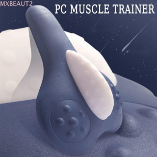 MXBEAUT2PC肌肉訓練器,凱格爾運動增強控制凱格爾運動座墊,肛門提升運動工具骨盆底肌肉訓練器