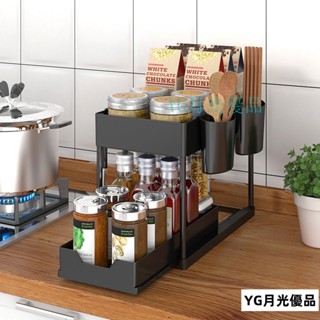 🌜新品🌛廚房下水槽多功能置物架抽拉式收納架水槽整理架收納盒整理箱收納箱居傢收納
