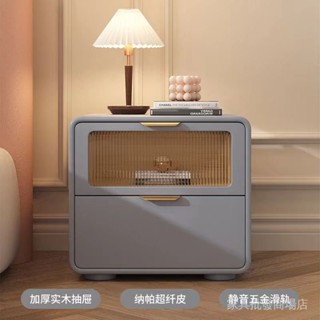 【免運費】渝特隆奶油輕奢實木床邊櫃簡約ins風高檔收納皮質臥室床頭床頭櫃xianxiandd
