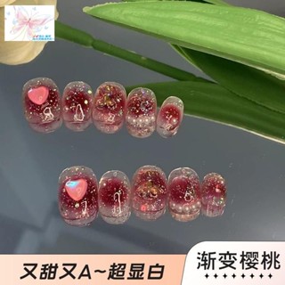 現款免運 手工美甲腮紅櫻桃純欲顯白ins高階網紅短款美甲成品可重複使用可愛穿戴甲 可拆卸甲片 美甲貼片