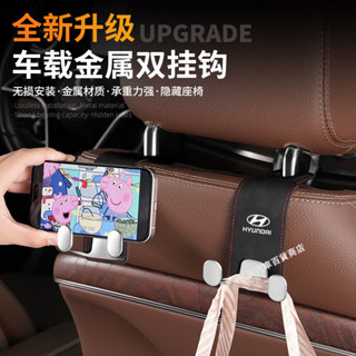 現代 HYUNDAI車用座椅背雙掛鉤翻毛皮 Elantra Tucson SANTAFE GETZ I30 IX35坐椅