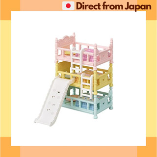 森林家族 傢俱【嬰兒三層床】卡-219 玩具 dollhouse EPOCH