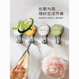 『JK』⭐️臺灣出貨⭐️滿額免運⭐【無痕拆卸】廚房掛鉤吸盤式免打孔浴室門後無痕真空衛生間強力承重毛巾粘鉤🔥熱銷🔥