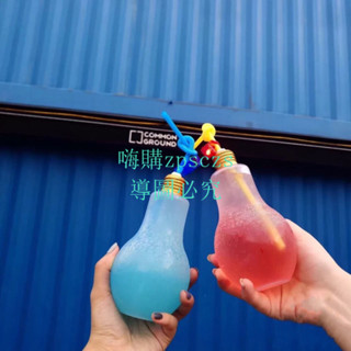 燈泡飲料瓶 創意優格果汁奶茶杯飲品店用塑膠杯 奶茶瓶 飲料杯