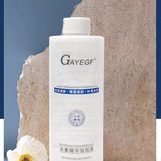 美容儀器泡泡液魔法活氧泡泡機儀器全身美白嫩膚清潔去蟎蟲精華液