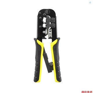 Crtw 棘輪壓接工具 3 合 1 多功能電線壓接器剝線鉗,8P 6P 網絡線電話線壓接電纜剝線切割電工手動工具