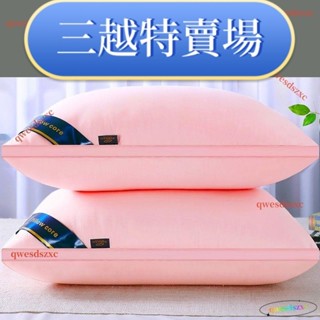 💗三越特賣場💗買一送一】可水洗枕芯一對裝送枕套羽絲絨枕頭五星級酒店成人家用