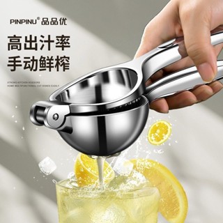 [店鋪熱銷]德國優品優檸檬榨汁器壓榨多功能榨汁機手動檸檬夾擠壓家用壓汁器