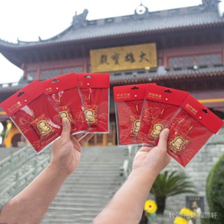 🙏鎮瀾宮過爐🔥開光加持🔥龍年香包掛件新年香囊本命年護身符汽車隨身福袋平安符小禮物