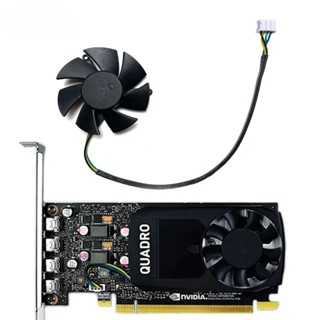 全新適用於 NVIDIA LEADTEK Quadro K620 P520 P40 P600 P1000 顯示卡更換風扇