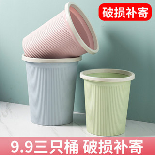 [臺灣熱銷]買一送二 超大號垃圾桶 家用出租屋宿捨必備 廚房客廳浴室通用 加厚收納桶 垃圾分類桶 免運費
