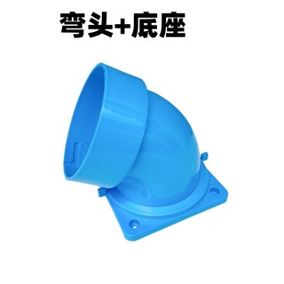 工業移動空調冷風管PVC伸縮出風管冷氣機125口徑製冷底座接頭彎頭