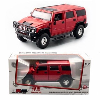<優品>車模 模型車 汽車模型 閤金模型 玩具車 跑車模型 迴力車 生日禮物 JKM閤金1:32汽車模型2008款悍馬H