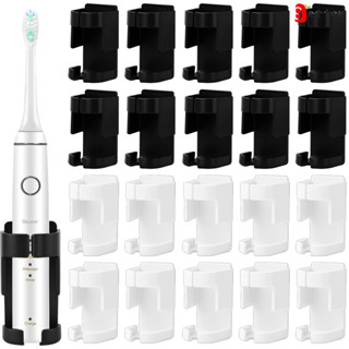 便攜式無鑽牙刷架 - 用於存放電動牙刷的多用途壁掛式儲物架 - 耐用的塑膠支架
